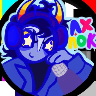 Логотип @lhpoc_12 - [ЗАКРЫТ.] TUSOVKA GEEK'OV [Озвучка Комиксов По Хоумстаку]
