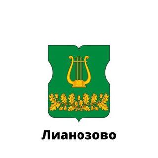 Логотип @lianozovor - Лианозово