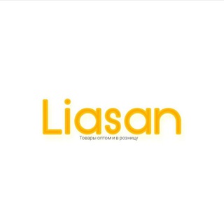 Логотип @liasan_shop - Liasan_shop