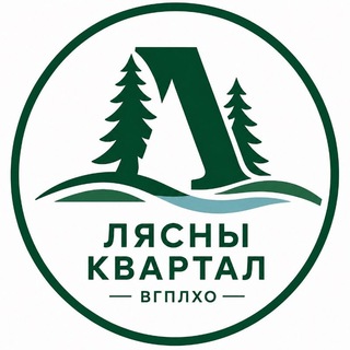 Логотип @liasnykvartal - ЛЯСНЫ КВАРТАЛ