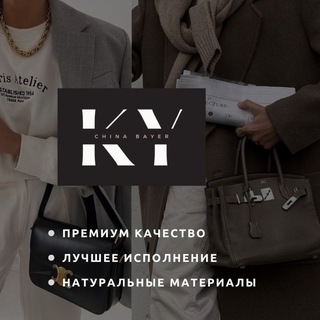 Логотип @libags - Kira Yat сумки👜