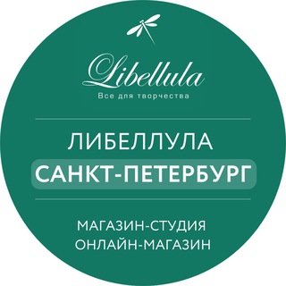 Логотип @libellulashop - Libellula - ткани и инструменты, все для кукол, мишек, пэчворка и лоскутного шитья. Студия для МК в Спб