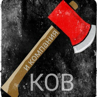 Логотип @liberal_simbirsk_chat - чат Топорков и компания