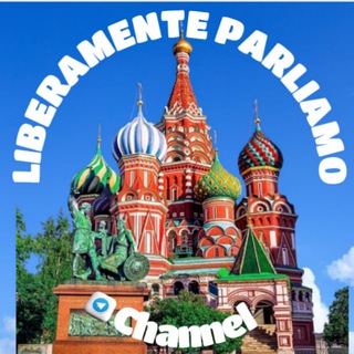 Логотип @liberamenteparliamo - 🅛🅘🅑🅔🅡🅐🅜🅔🅝🅣🅔🅟🅐🅡🅛🅘🅐🅜🅞🇷🇺🇮🇹