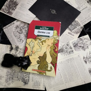 Логотип @liberfatali - Books & Hedonism