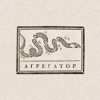 Логотип @libertarian_cis - Либертарианский агрегатор
