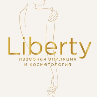 Логотип @liberty_epil - Liberty | Лазерная эпиляция и косметология