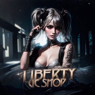 Логотип @libertyuc_shop - 𝐋𝐈𝐁𝐄𝐑𝐓𝐘 𝐔𝐂