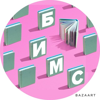 Логотип @library_by_smurygina - Библиотека им.Смурыгиной