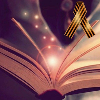 Логотип @library_donnuet - Научная Библиотека ДОННУЭТ