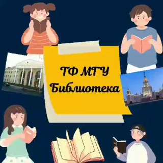Логотип @library_msu_uz - ТФ МГУ_библиотека