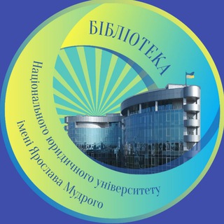 Логотип @library_nlu - Бібліотека НЮУ ім. Ярослава Мудрого