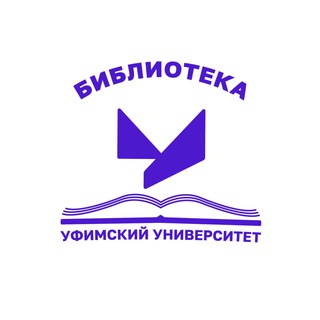 Логотип @library_uunit - БИБЛИОТЕКА УУНиТ