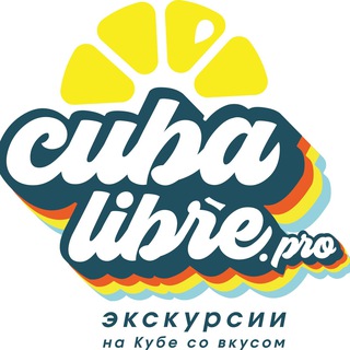 Логотип @librecubapro - КУБА ЛИБРЕ ПРО