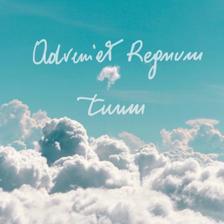 Логотип @librocielo - Adveniat Regnum Tuum