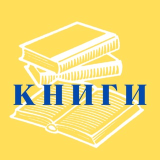 Логотип @libsysanalyst - Книги по аналитике и разработке ПО