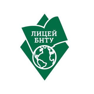 Логотип @liceibntu - Лицей БНТУ