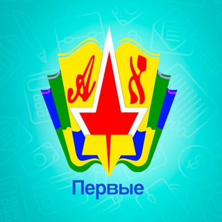 Логотип @licej23 - Официальный канал Лицея 23 г. Биробиджан