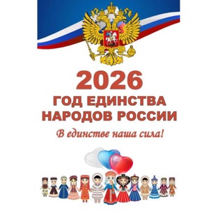 Логотип @liceum26podolsk - МОУ "Лицей №26"