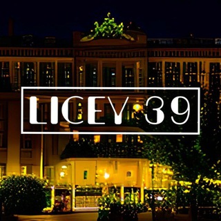 Логотип @licey39ozersk - Сверх Новые Умы 39