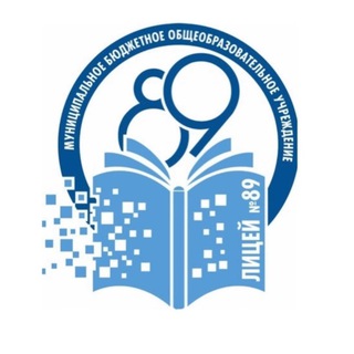 Логотип @licey89 - МБОУ «Лицей 89» Кемерово