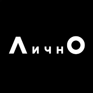 Логотип @lichnogallery - ЛИЧНО — современное российское искусство