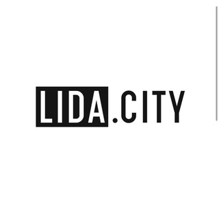 Логотип @lida_city - Lida City – новости и слухи Лиды