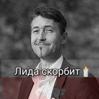 Логотип @lida_grab - Задержания, суды в Лиде ЧАТ