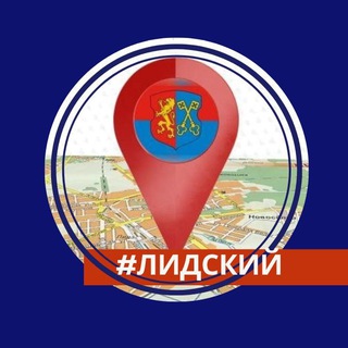 Логотип @lida_regional - Лидский (не)официально