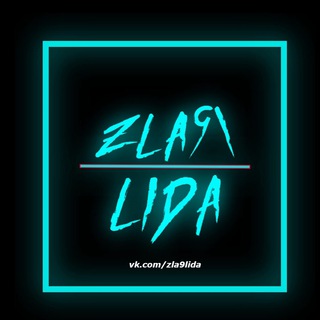 Логотип @lidapodchat - Злая Лида-РБ Chat
