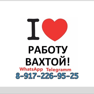 Логотип @lider_vahta24 - Работа ВаХта «ЛИДЕР»