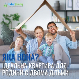 Логотип @liderfamily - Недвижимость Одессы Прогнозы Вопросы Ответы