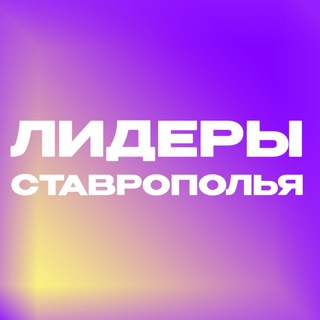Логотип @liderkrug - Лидерский круг