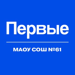 Логотип @liderschool61 - МАОУ СОШ №61 «Меридиан»