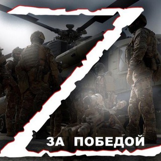 Логотип @lieutenantzrussia - Лейтенант Z Россия 🇷🇺