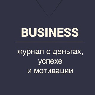 Логотип @LifeBiznesS - Журнал о деньгах, успехе и мотивации