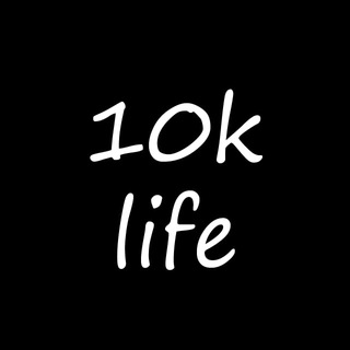 Логотип @life10k - 10k life