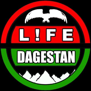Логотип @life_daga - Life Дагестана