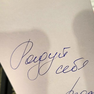 Логотип @life_for_kayf - ✨️Радуй себя✨️