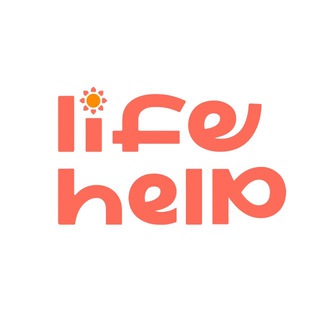 Логотип @life_help_pro - Life Help. Психологи онлайн