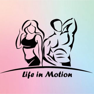 Логотип @life_in_motion_fitness - 🏋️‍Life in Motion - школа онлайн фитнеса