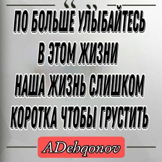 Логотип @life_motivation_ru - Мотивация для жизни