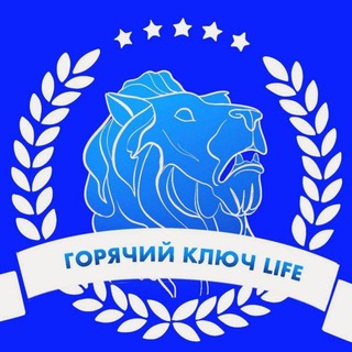 Логотип @life_news_gk - Горячий Ключ LIFE