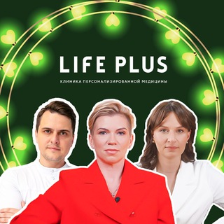 Логотип @life_plus_online - LIFE PLUS ONLINE🍏