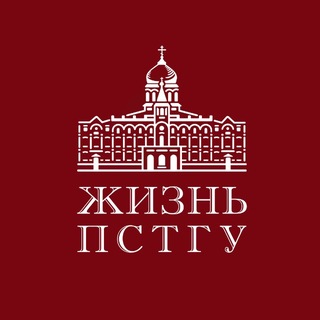 Логотип @life_pstgu - Жизнь ПСТГУ