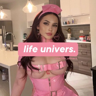 Логотип @life_univers - ВЗРОСЛАЯ ЖИЗНЬ