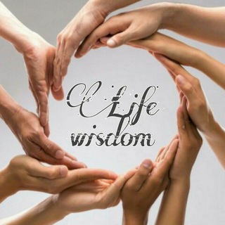 Логотип @life_wisdom_quotes - Житейская мудрость | Цитаты. 🌍