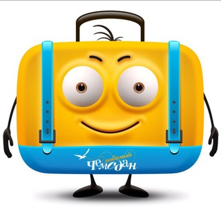 Логотип @lifeasatrip - Турагентство Любимый Чемодан