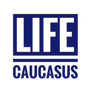 Логотип @lifecaucasus - КАВКАЗ