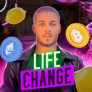 Логотип @lifechangep2p - LIFE CHANGE В P2P